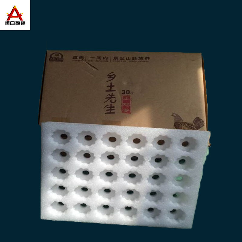 现货供应epe包材 防撞鹌鹑蛋珍珠棉包装盒 抗静电 优惠货源